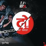 2 Ka Pahada - Ustad Amjad Ali Khan Song Download